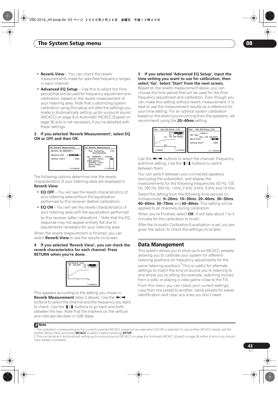 Data management, The system setup menu 08 | Pioneer VSX-2016AV User Manual | Page 43 / 79