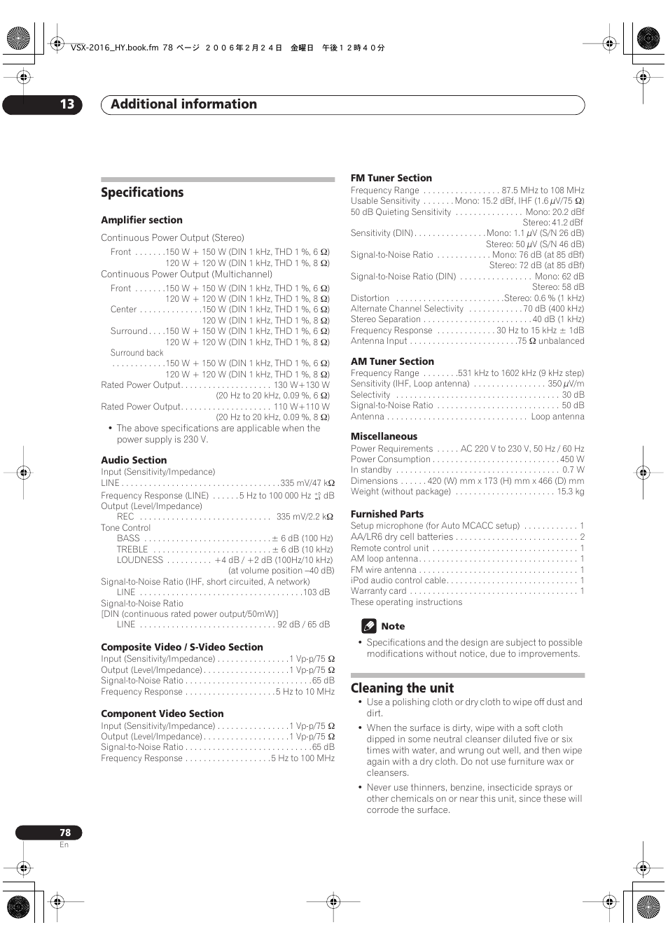 Specifications cleaning the unit, Additional information 13, Specifications | Cleaning the unit | Pioneer VSX-2016AV User Manual | Page 78 / 79