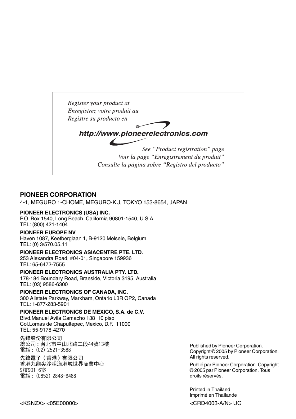 Pioneer corporation | Pioneer DEH-17 User Manual | Page 44 / 44