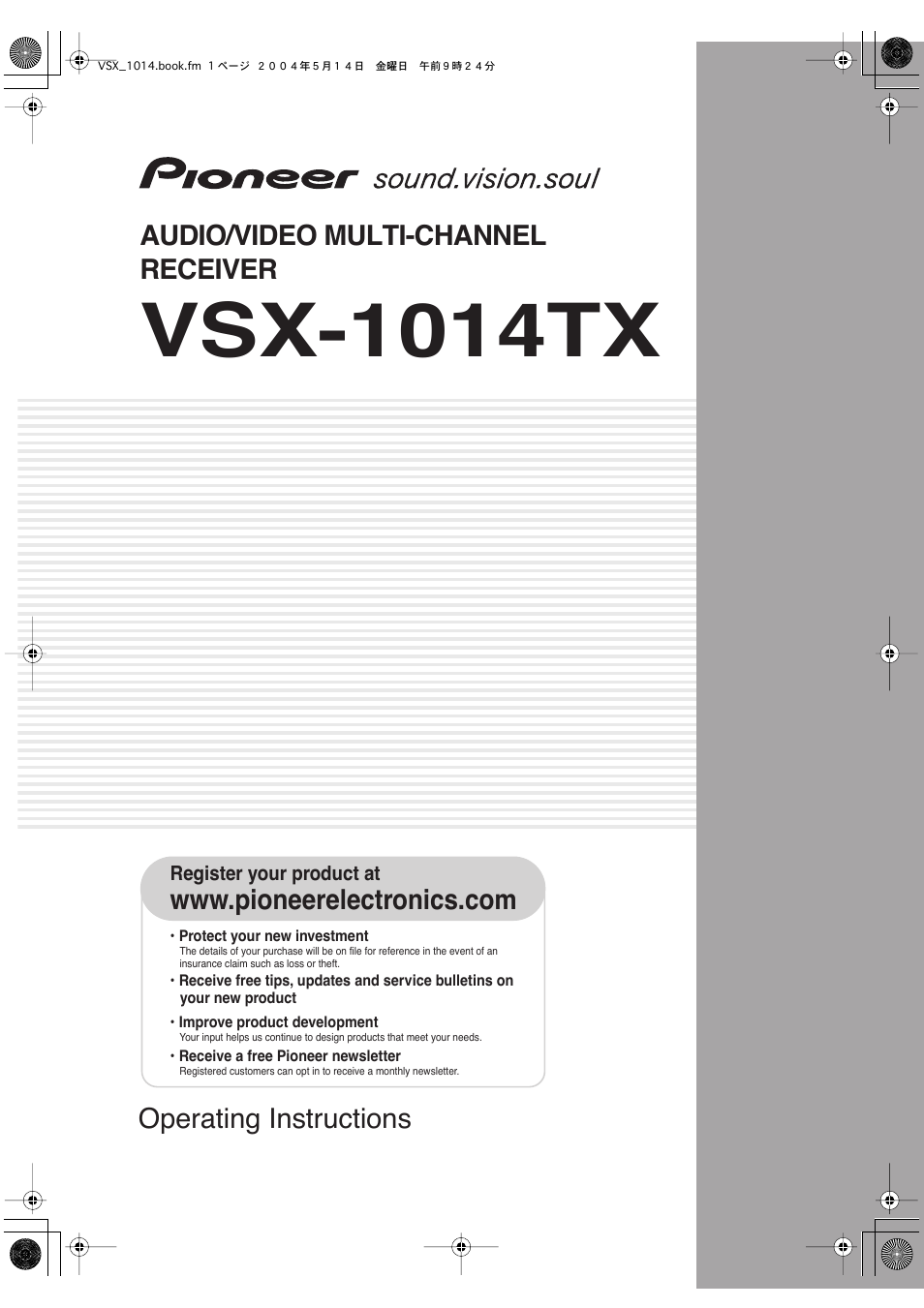 Pioneer VSX-1014TX User Manual | 75 pages