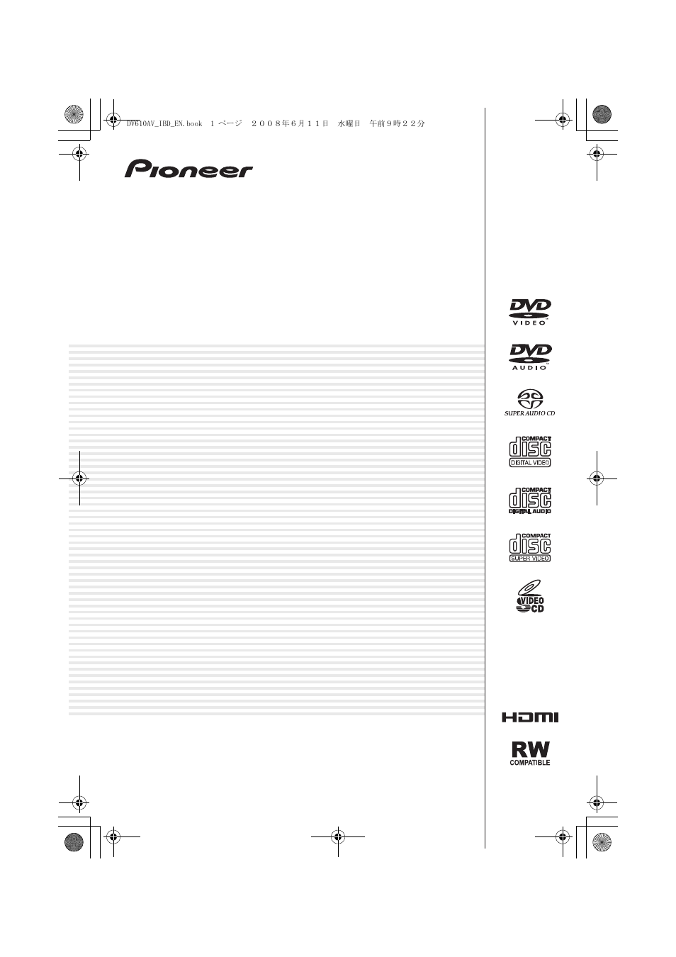 Pioneer DV-610AV-K User Manual | 62 pages