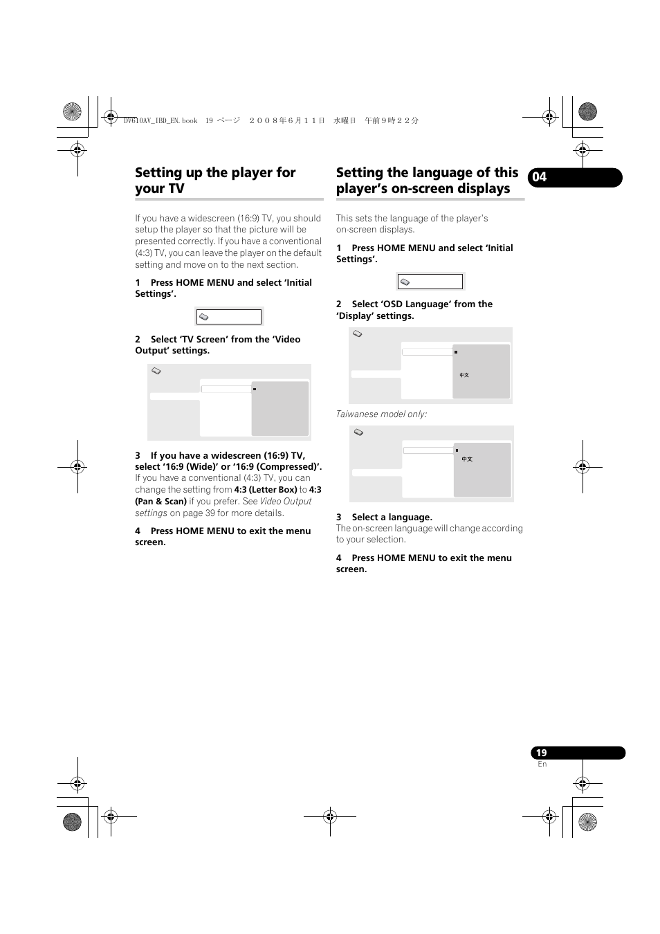 Setting up the player for your tv | Pioneer DV-610AV-K User Manual | Page 19 / 62