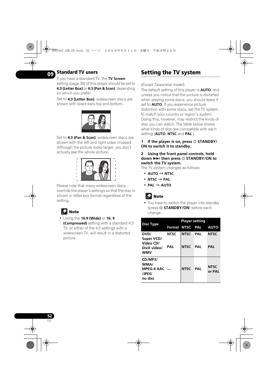 Setting the tv system | Pioneer DV-610AV-K User Manual | Page 52 / 62