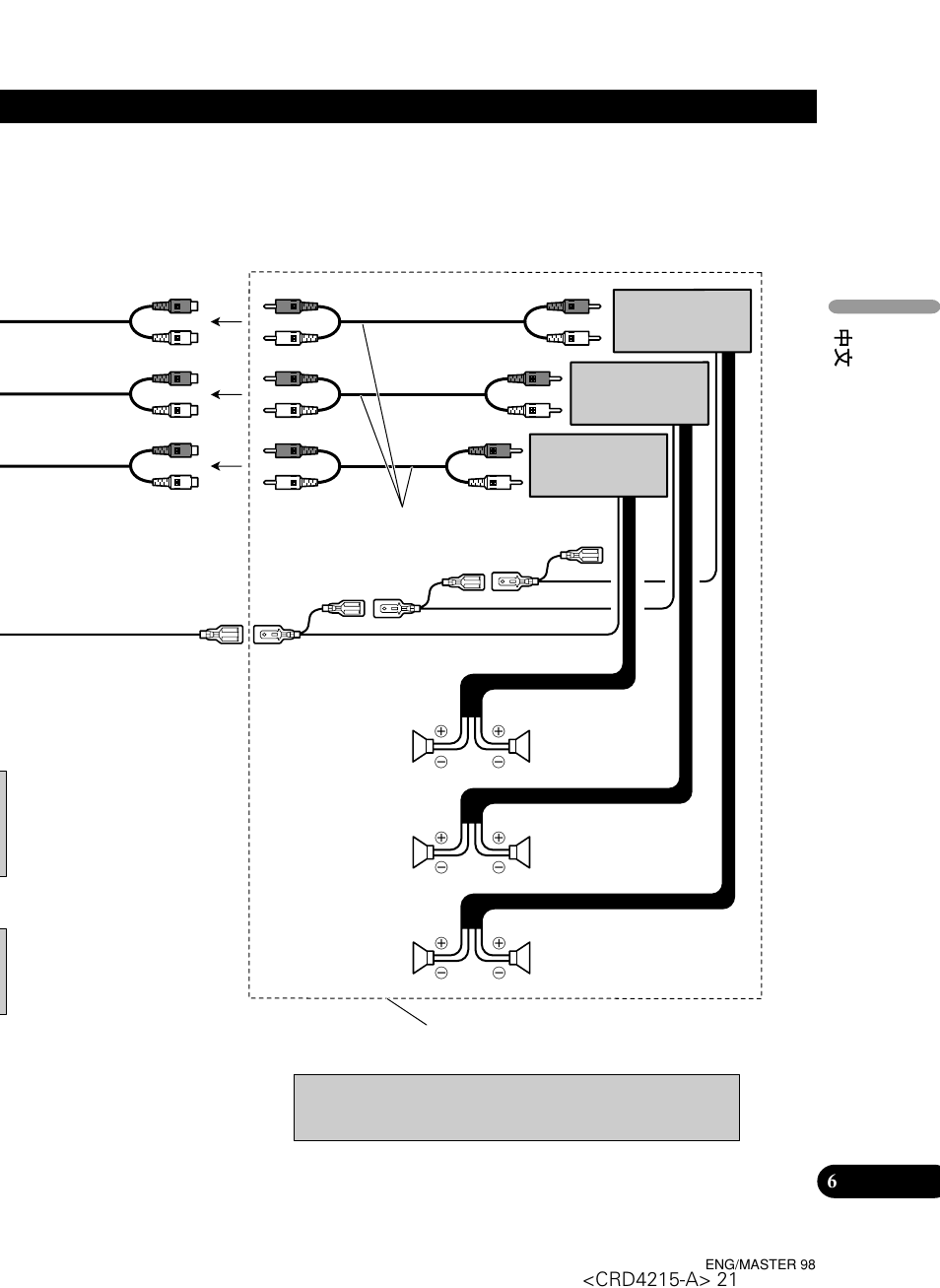 Pioneer Super Tuner III D AVH-P5950DVD User Manual | Page 21 / 44