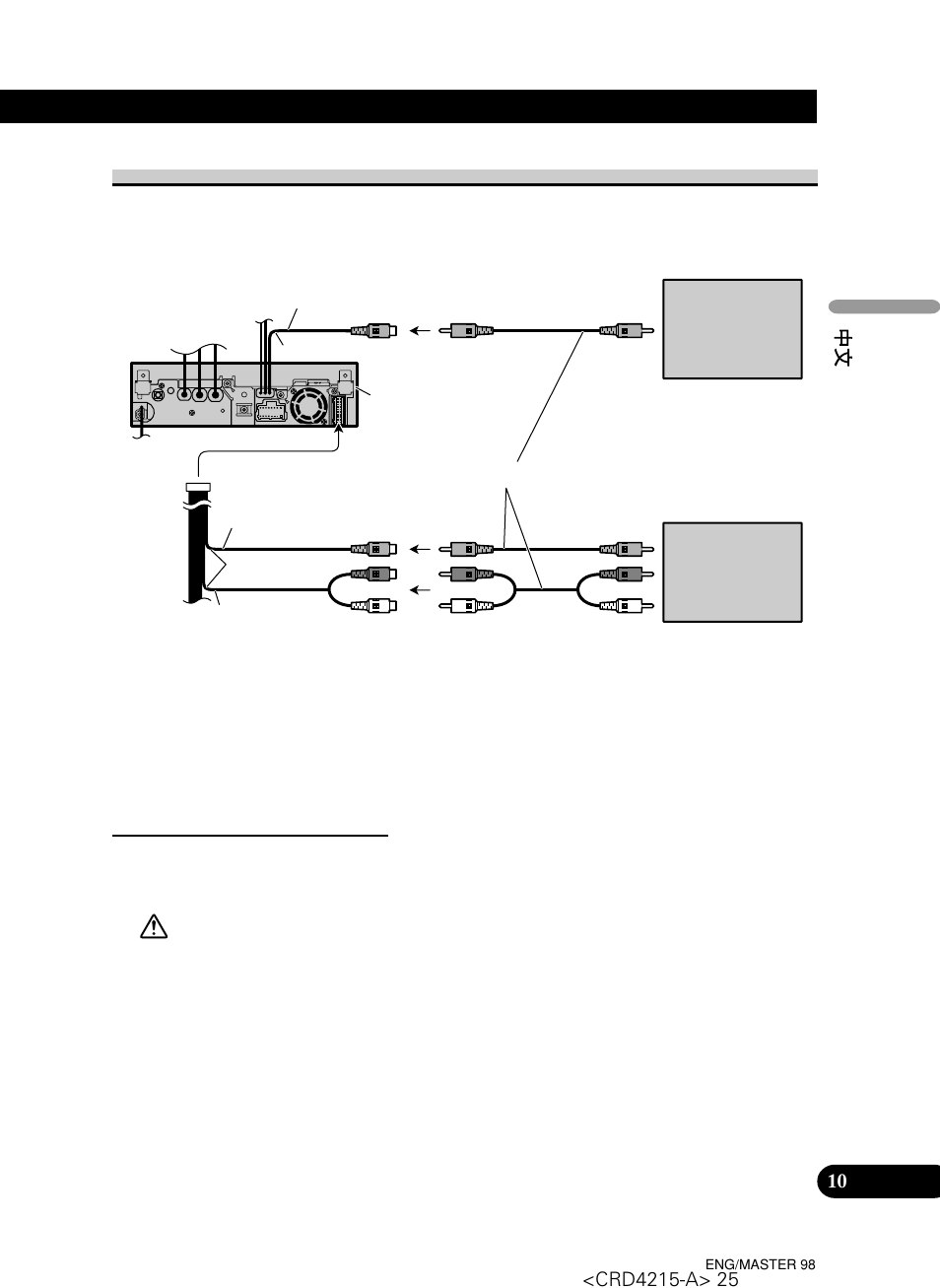 Pioneer Super Tuner III D AVH-P5950DVD User Manual | Page 25 / 44