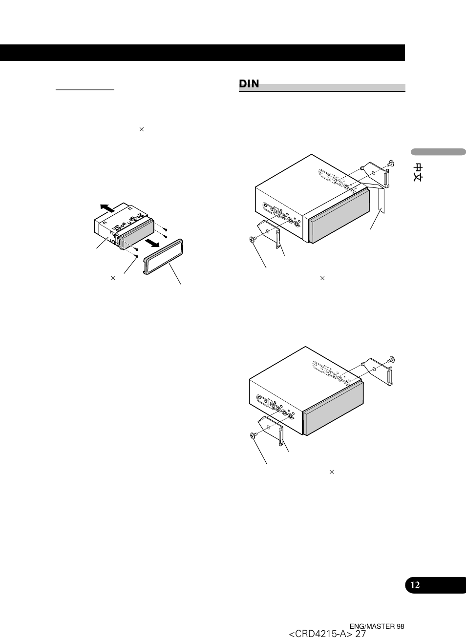 Pioneer Super Tuner III D AVH-P5950DVD User Manual | Page 27 / 44