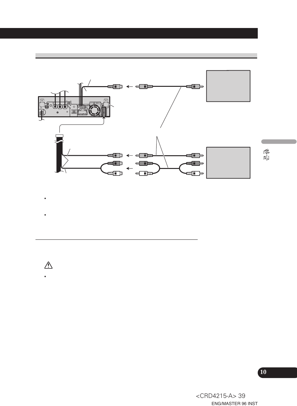 Pioneer Super Tuner III D AVH-P5950DVD User Manual | Page 39 / 44