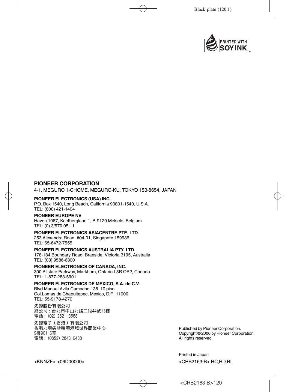 Pioneer Super Tuner III D AVH-P6850DVD User Manual | Page 120 / 120