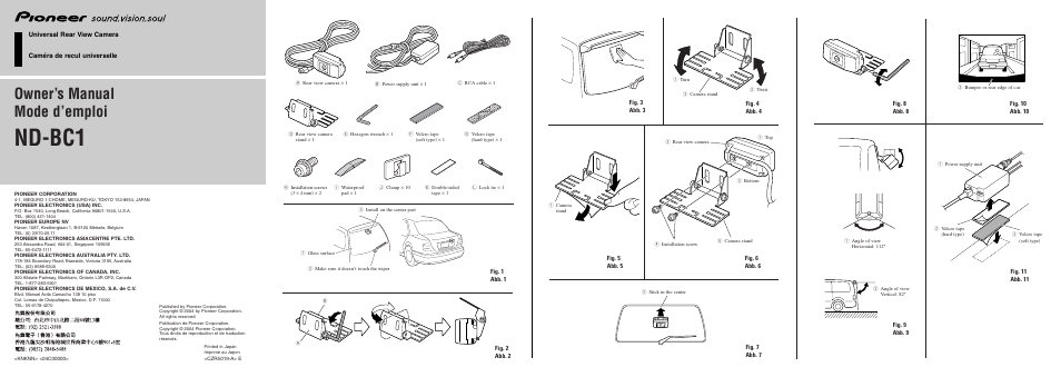 Pioneer Rear view camera ND-BC1 User Manual | 8 pages