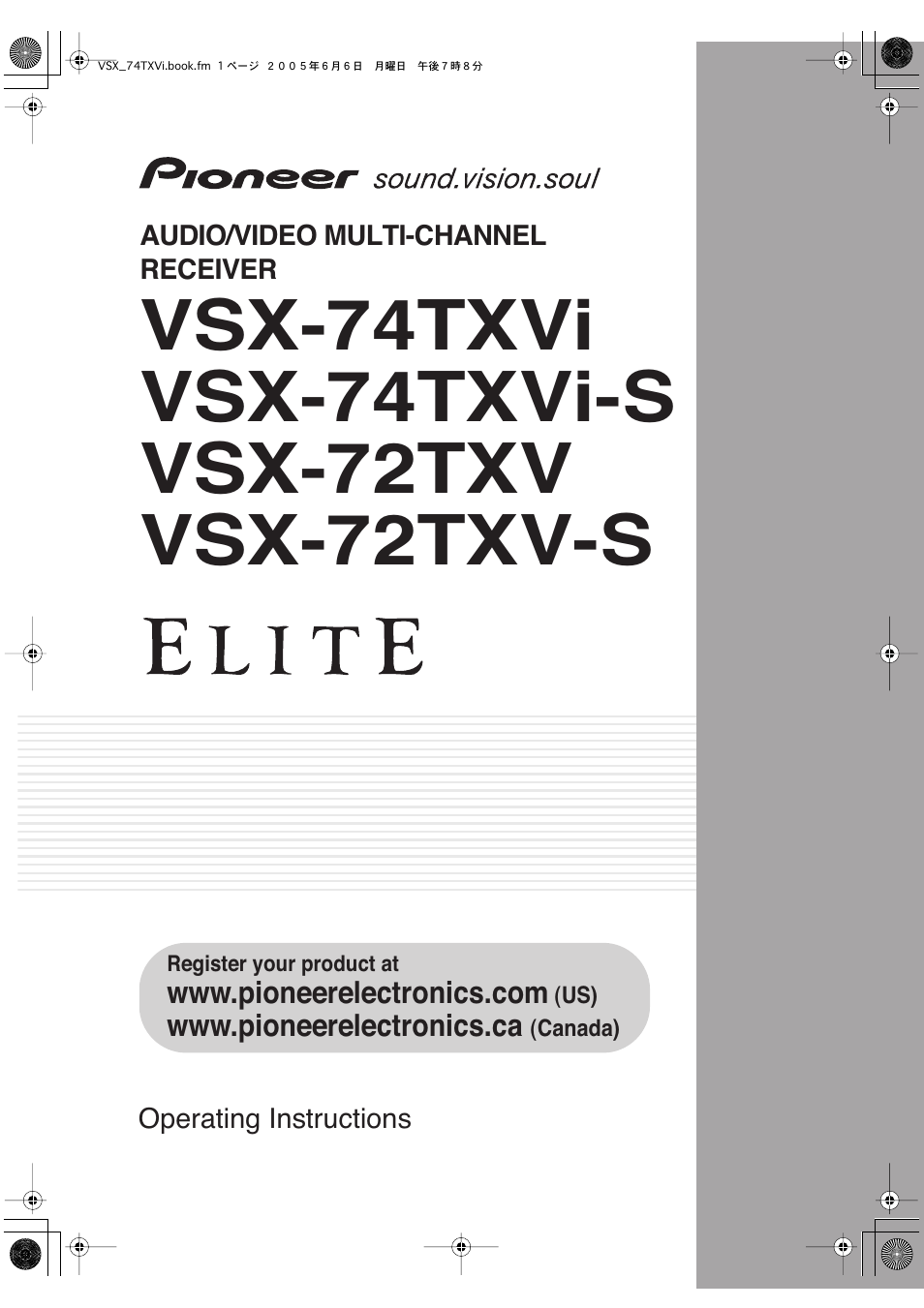 Pioneer VSX-72TXV-S User Manual | 88 pages