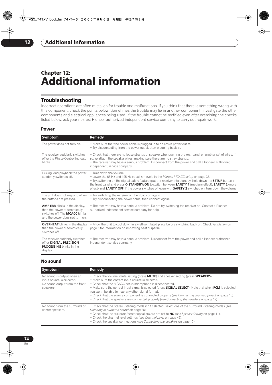 12 additional information, Troubleshooting, Power no sound | Additional information, Additional information 12, Chapter 12 | Pioneer VSX-72TXV-S User Manual | Page 74 / 88