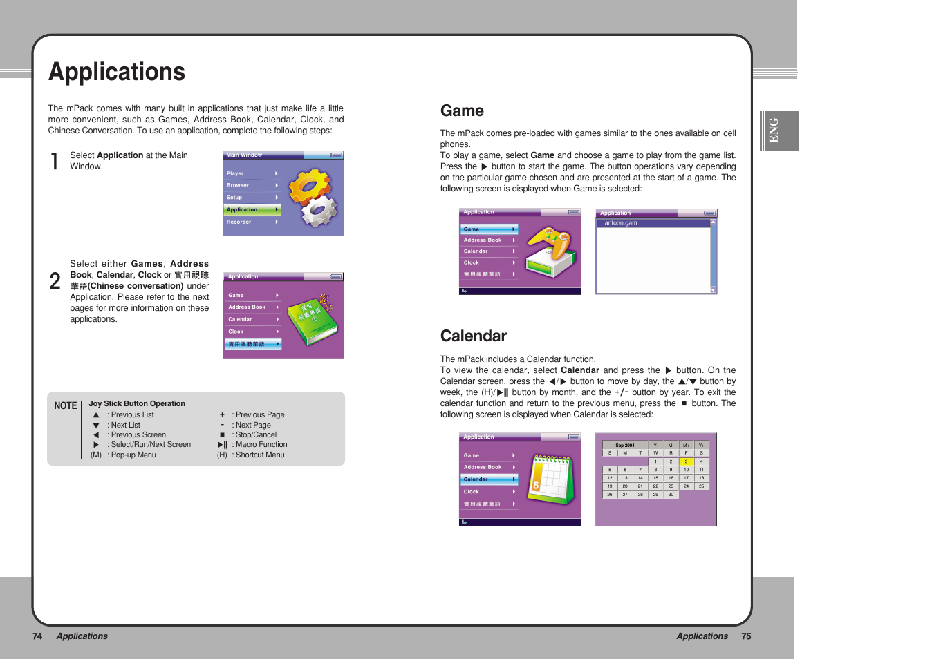 Applications, Game, Calendar | PQI mPack User Manual | Page 39 / 48