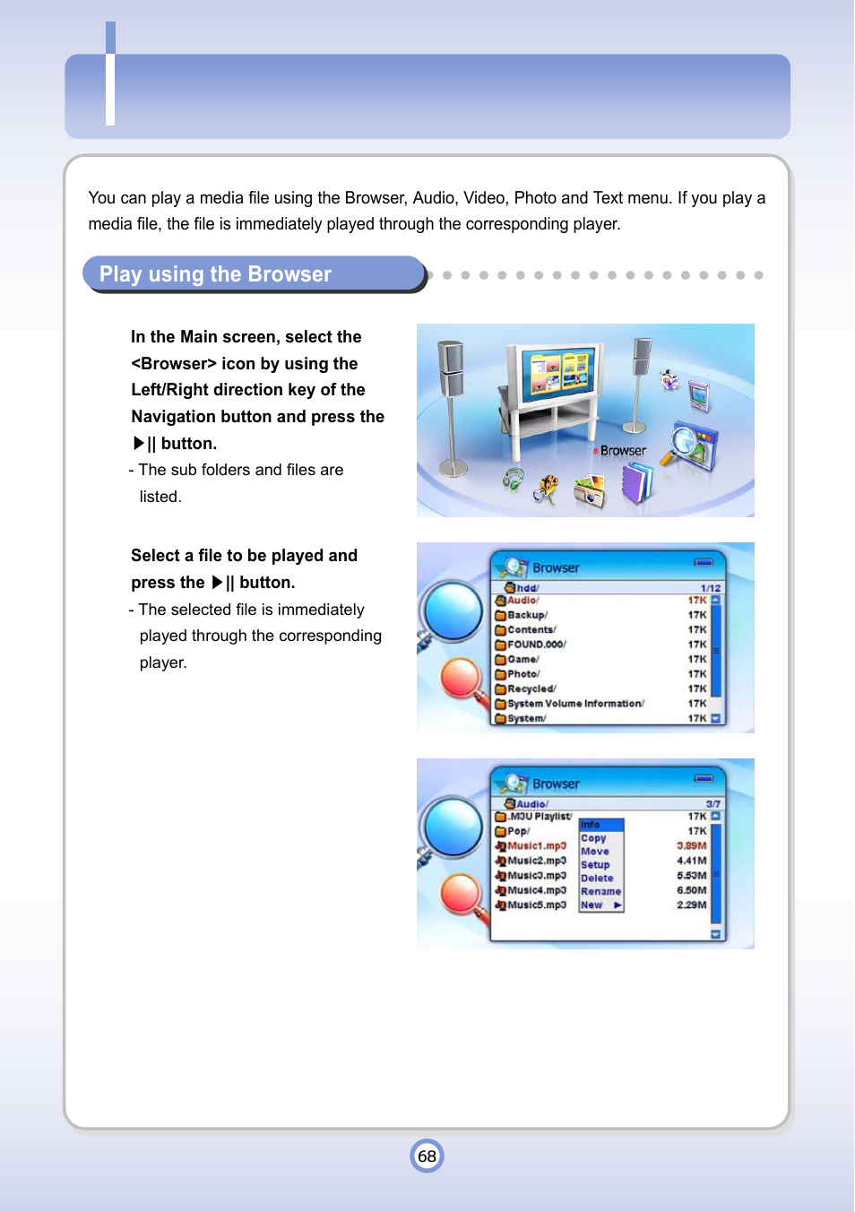 Play functions | PQI P600 User Manual | Page 68 / 122