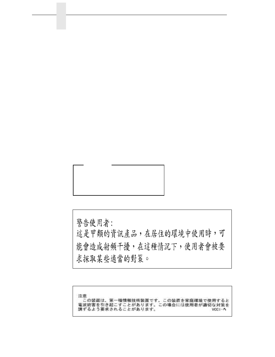 Printronix P5000LJ Series User Manual | Page 298 / 336