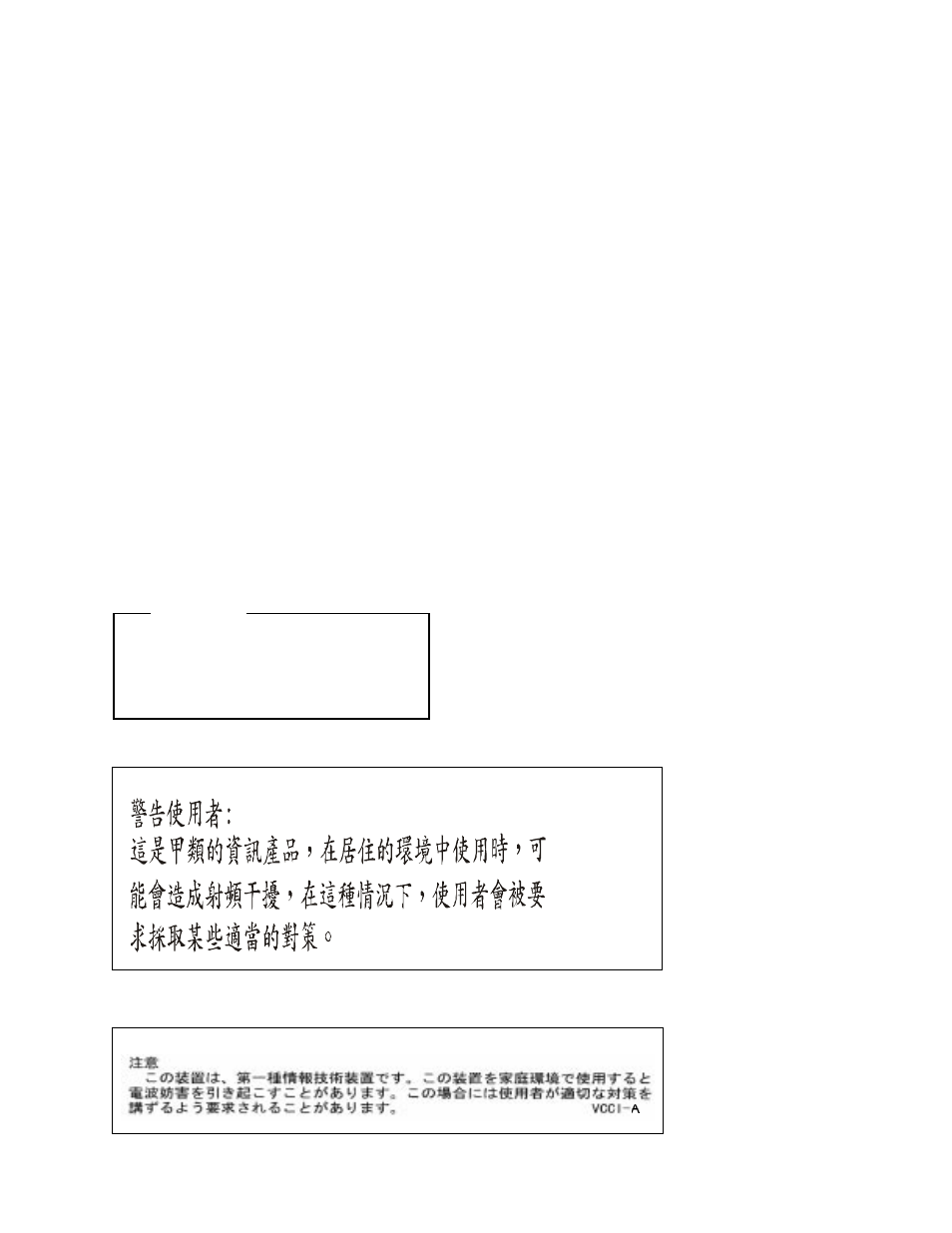 Printronix L5520 User Manual | Page 9 / 244