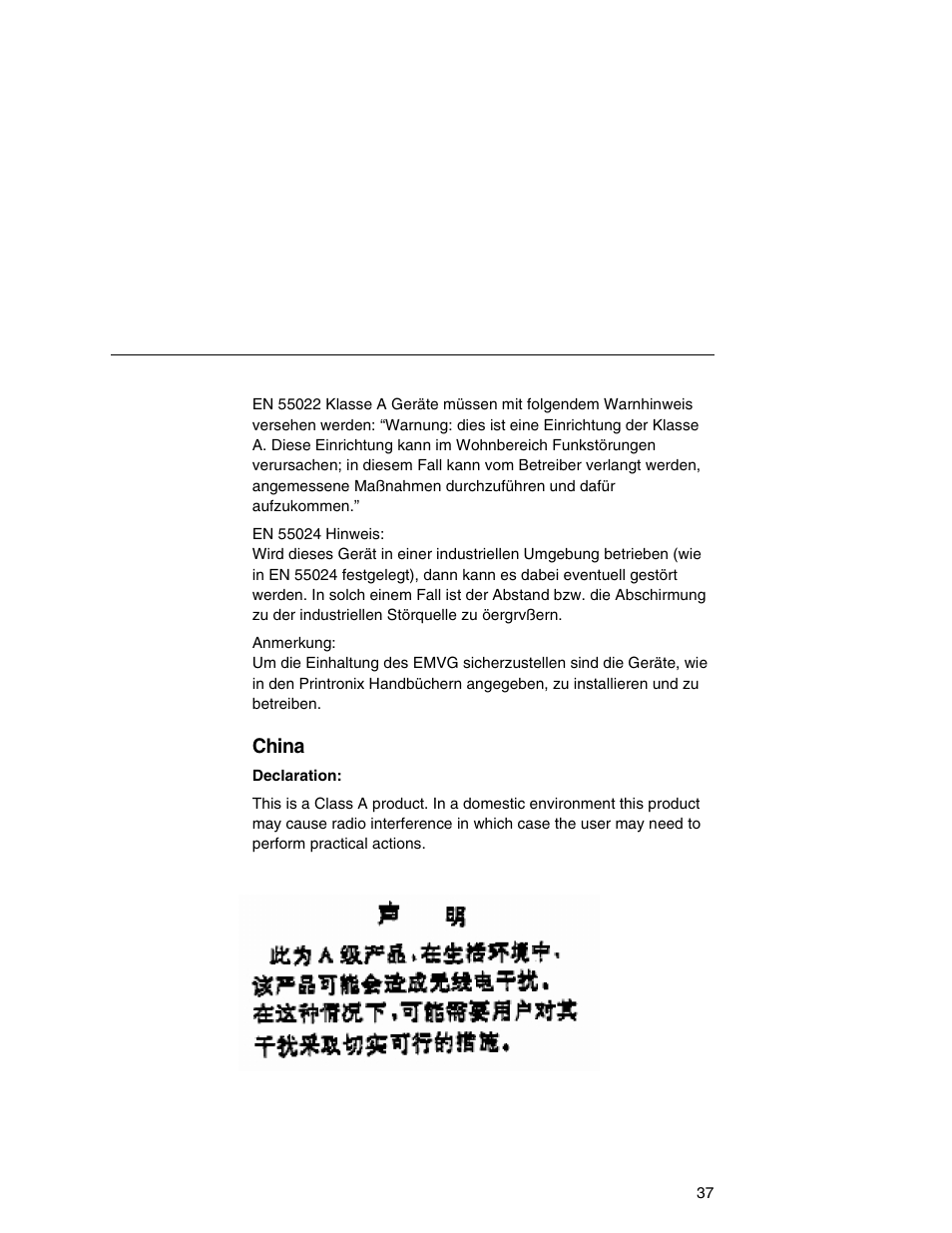 China | Printronix P7000HD User Manual | Page 37 / 44