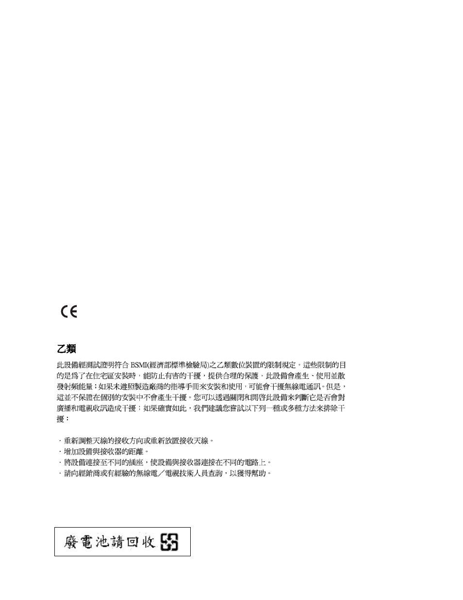 Printronix ThermaLine T5000r User Manual | Page 7 / 102