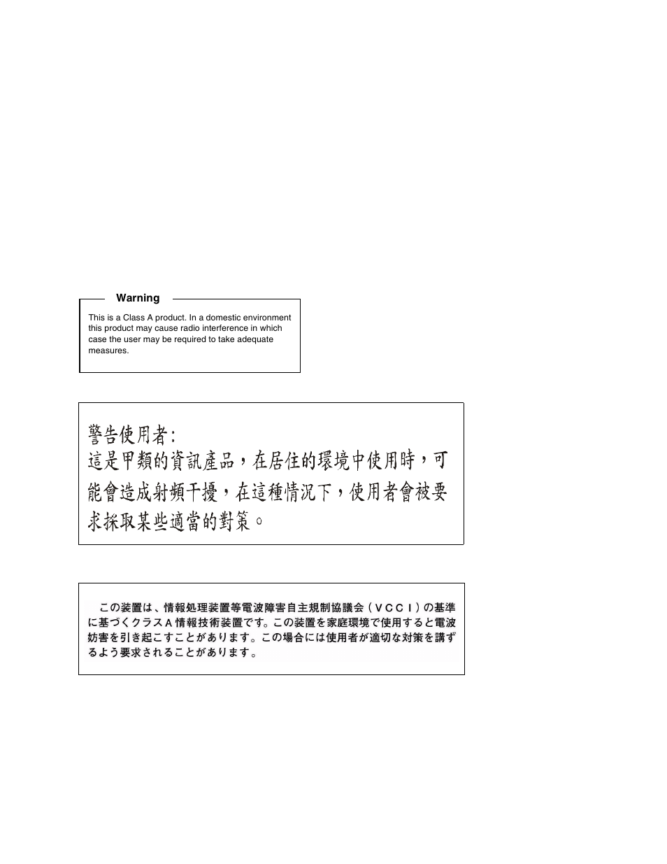 Printronix T5000e Series User Manual | Page 7 / 78