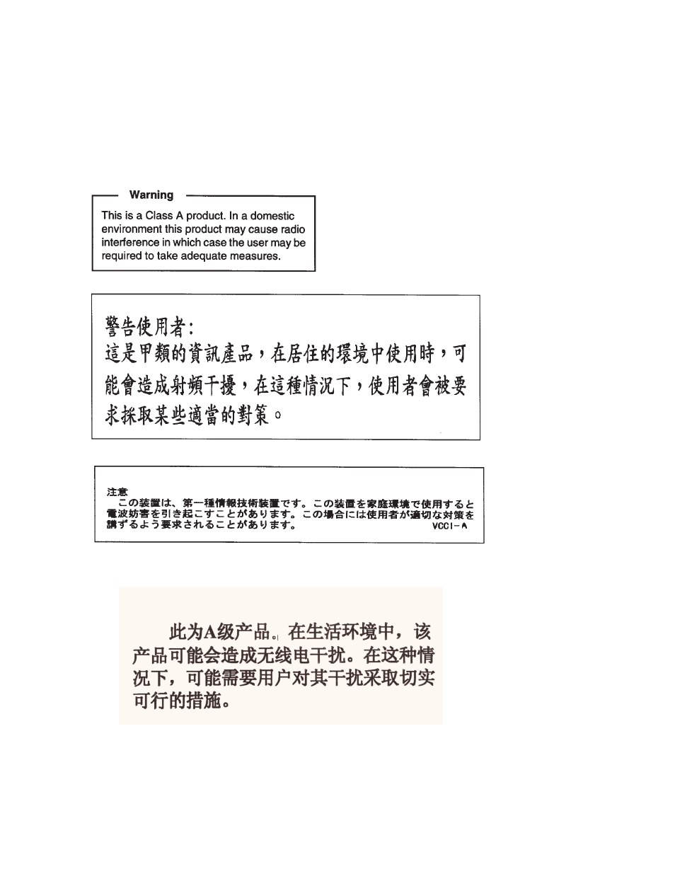 Printronix L1524 User Manual | Page 5 / 148