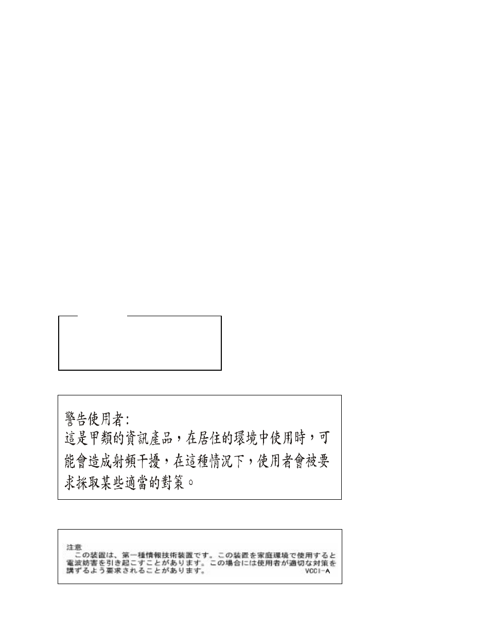 Printronix L5035 User Manual | Page 9 / 278