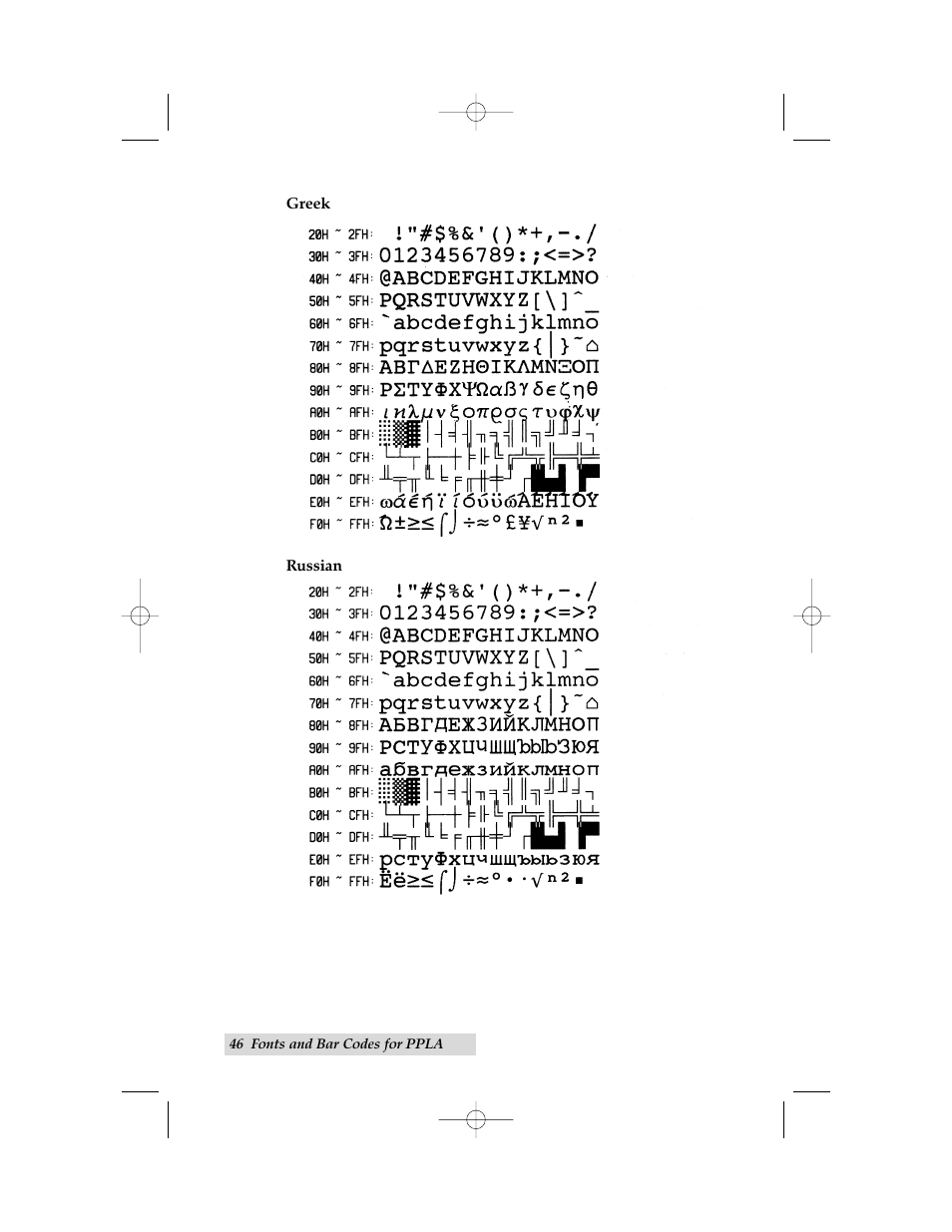 Primera Technology Cyclone C-1000 User Manual | Page 50 / 66