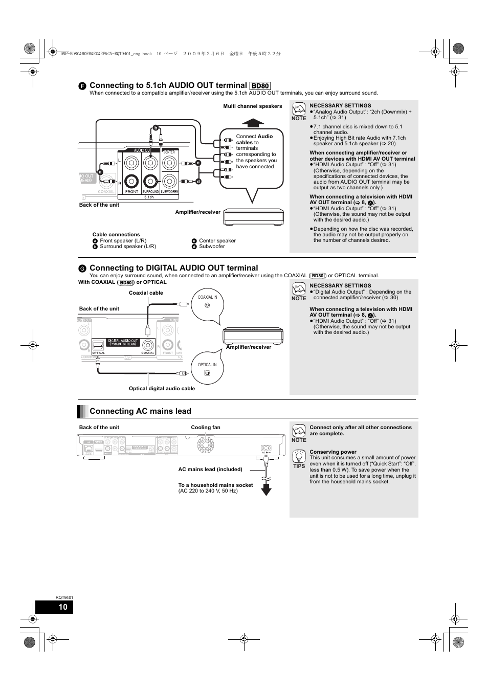F connecting to 5.1ch audio out terminal [bd80, G connecting to digital audio out terminal, Connecting ac mains lead | Parrot DMP-BD80 User Manual | Page 10 / 48