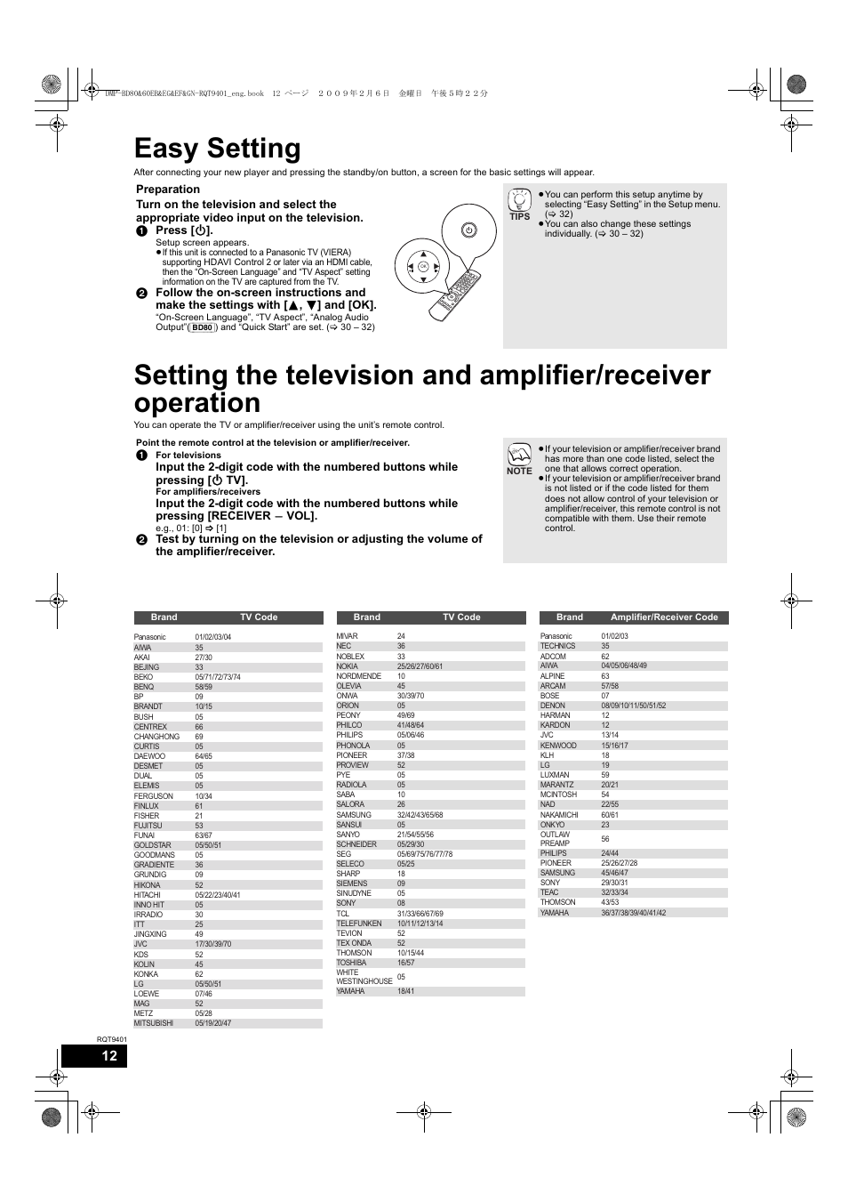 Easy setting | Parrot DMP-BD80 User Manual | Page 12 / 48