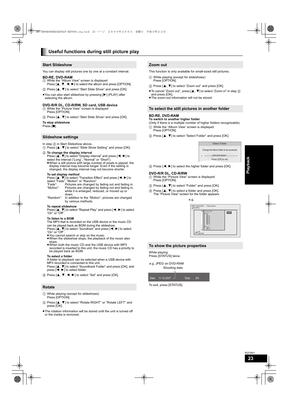 Useful functions during still picture play | Parrot DMP-BD80 User Manual | Page 23 / 48