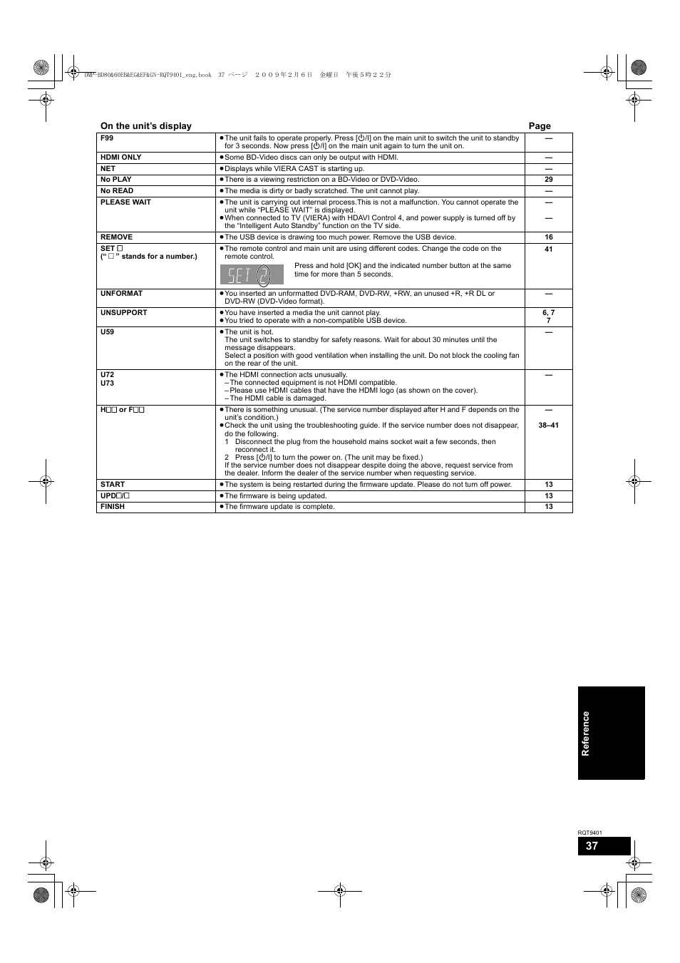 Parrot DMP-BD80 User Manual | Page 37 / 48