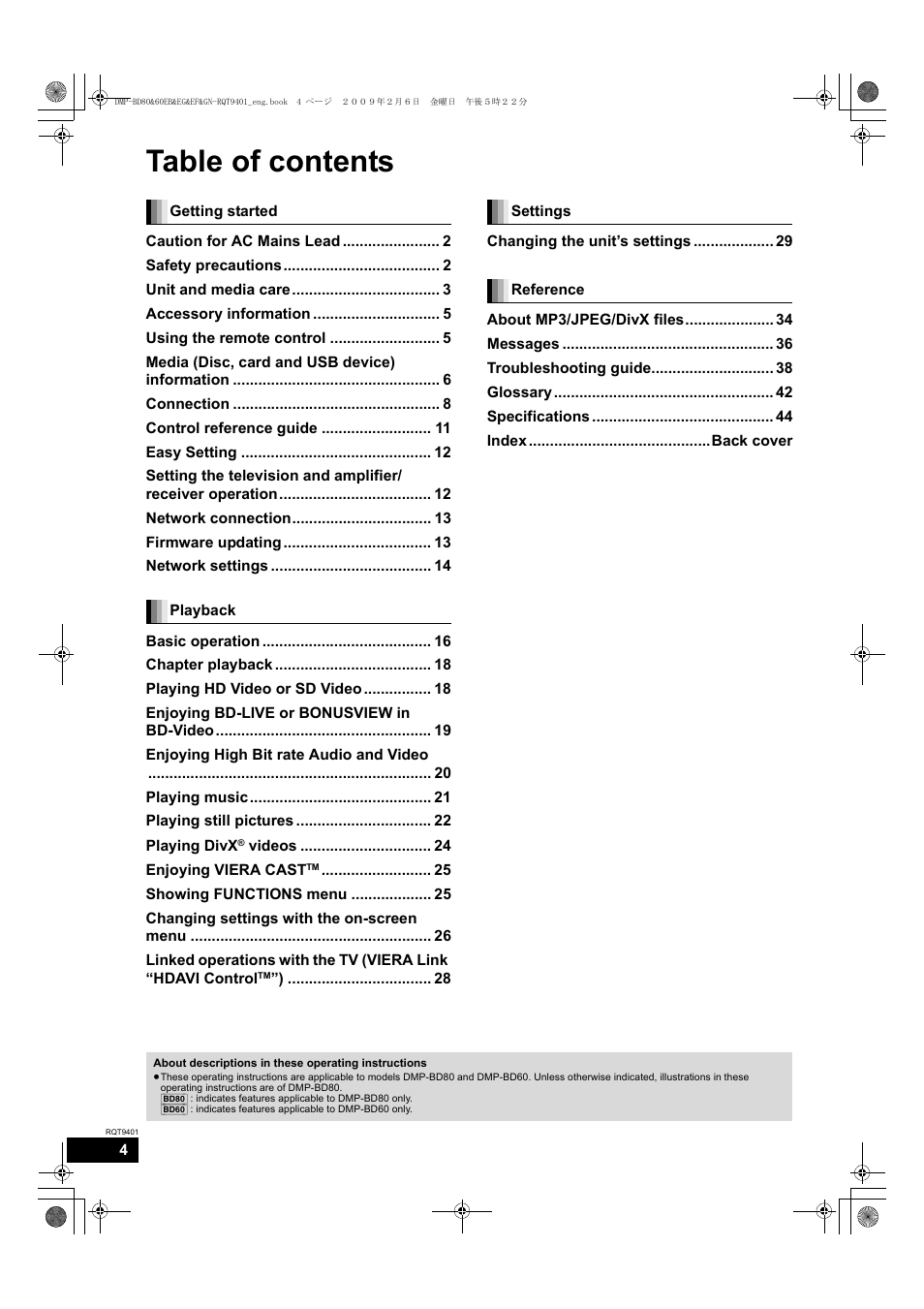 Parrot DMP-BD80 User Manual | Page 4 / 48