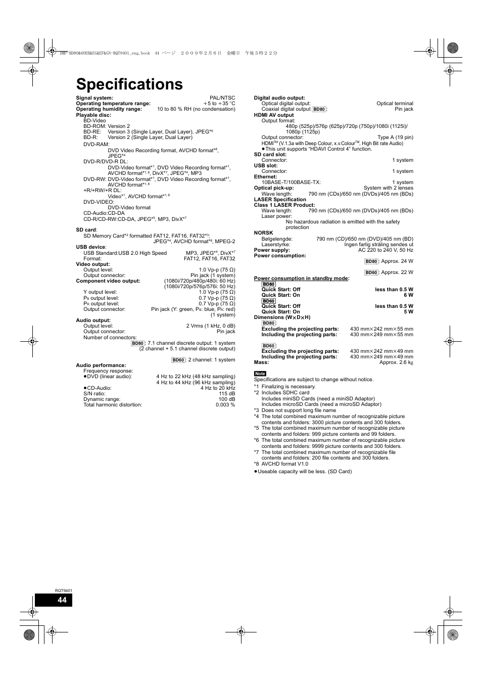 Specifications | Parrot DMP-BD80 User Manual | Page 44 / 48
