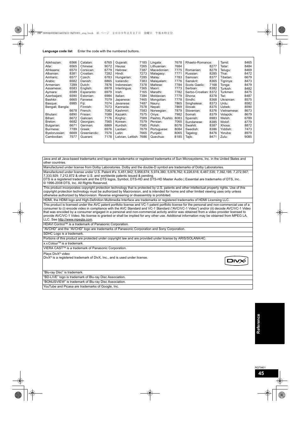 Parrot DMP-BD80 User Manual | Page 45 / 48