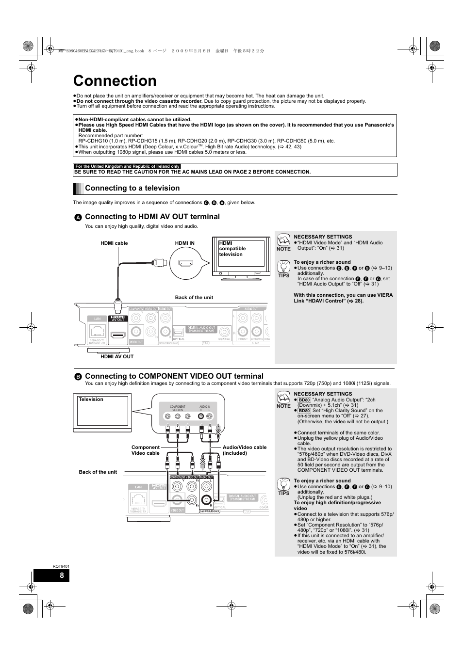 Connection, B connecting to component video out terminal | Parrot DMP-BD80 User Manual | Page 8 / 48