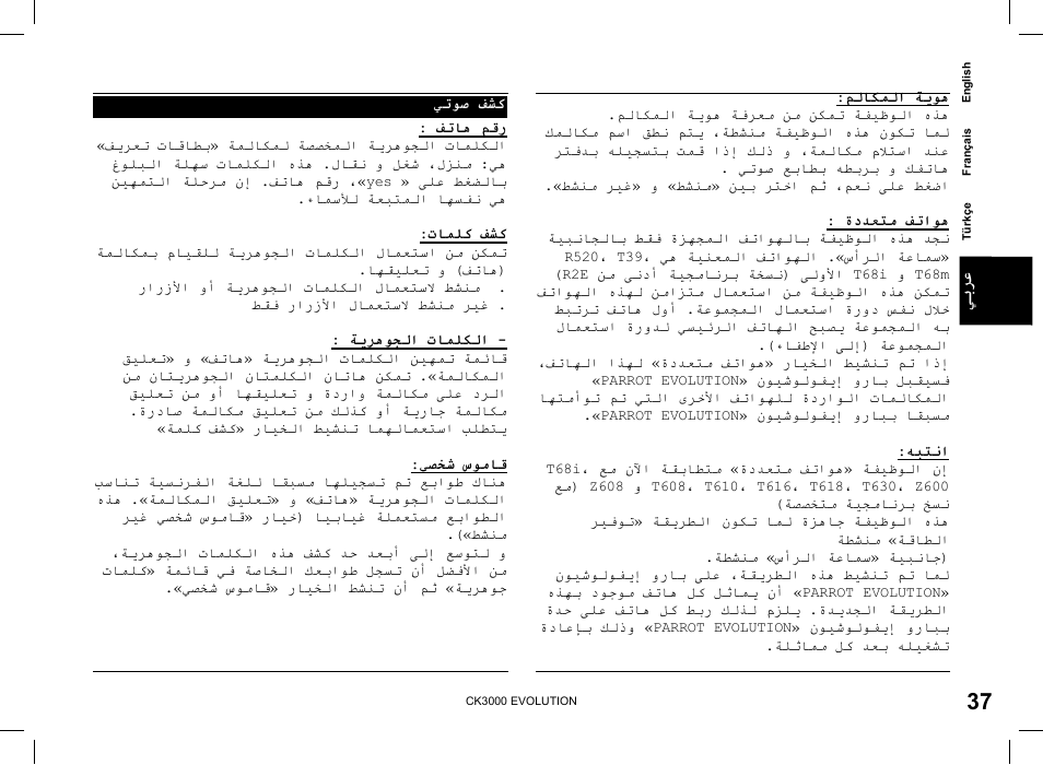 Parrot CK 3000 User Manual | Page 37 / 48