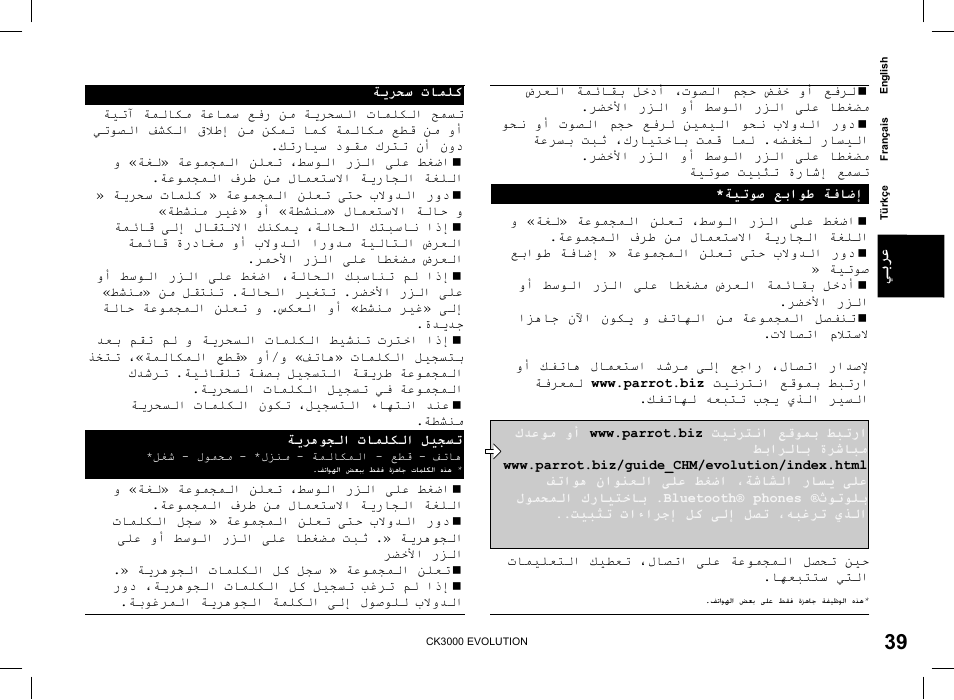 Parrot CK 3000 User Manual | Page 39 / 48