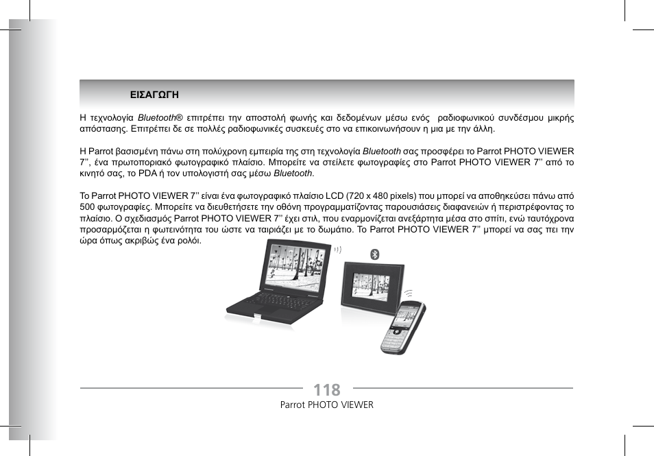 Parrot Photoviewer 7 User Manual | Page 116 / 148