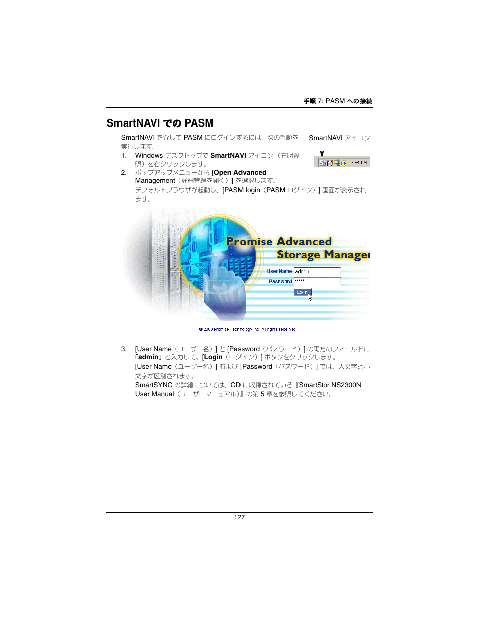 Smartnavi, Pasm | Promise Technology SmartStor NS2300N User Manual | Page 127 / 191