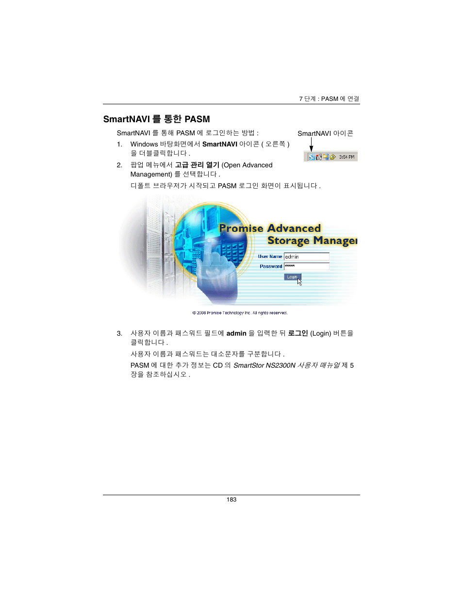 Smartnavi 를 통한 pasm | Promise Technology SmartStor NS2300N User Manual | Page 183 / 191