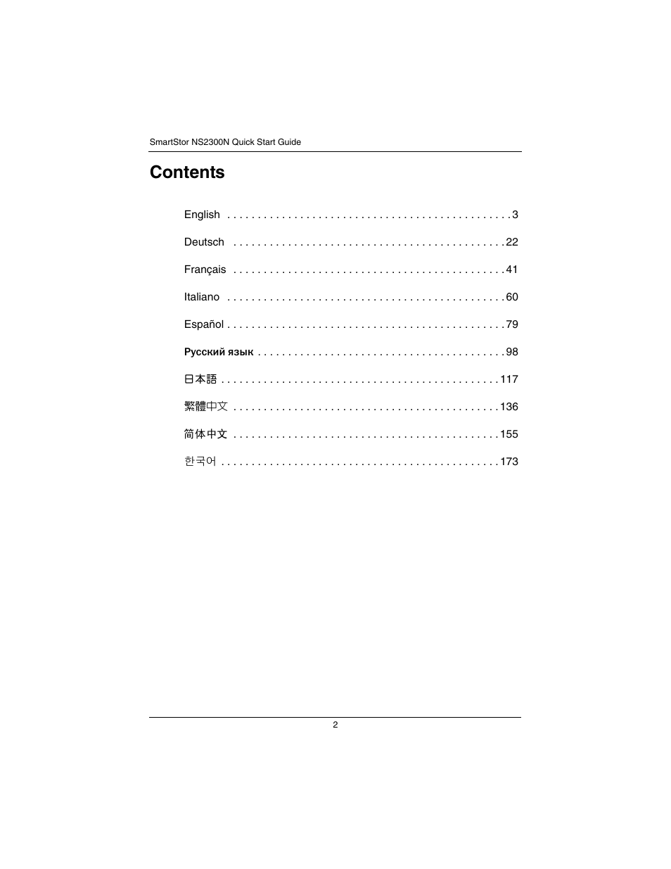 Promise Technology SmartStor NS2300N User Manual | Page 2 / 191