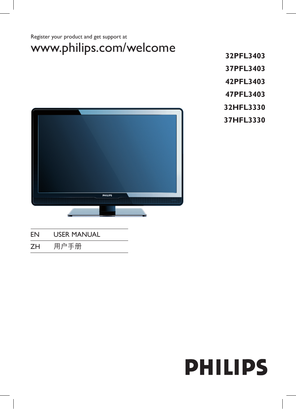 Philips TV-SCREEN 32HFL3330 User Manual | 55 pages