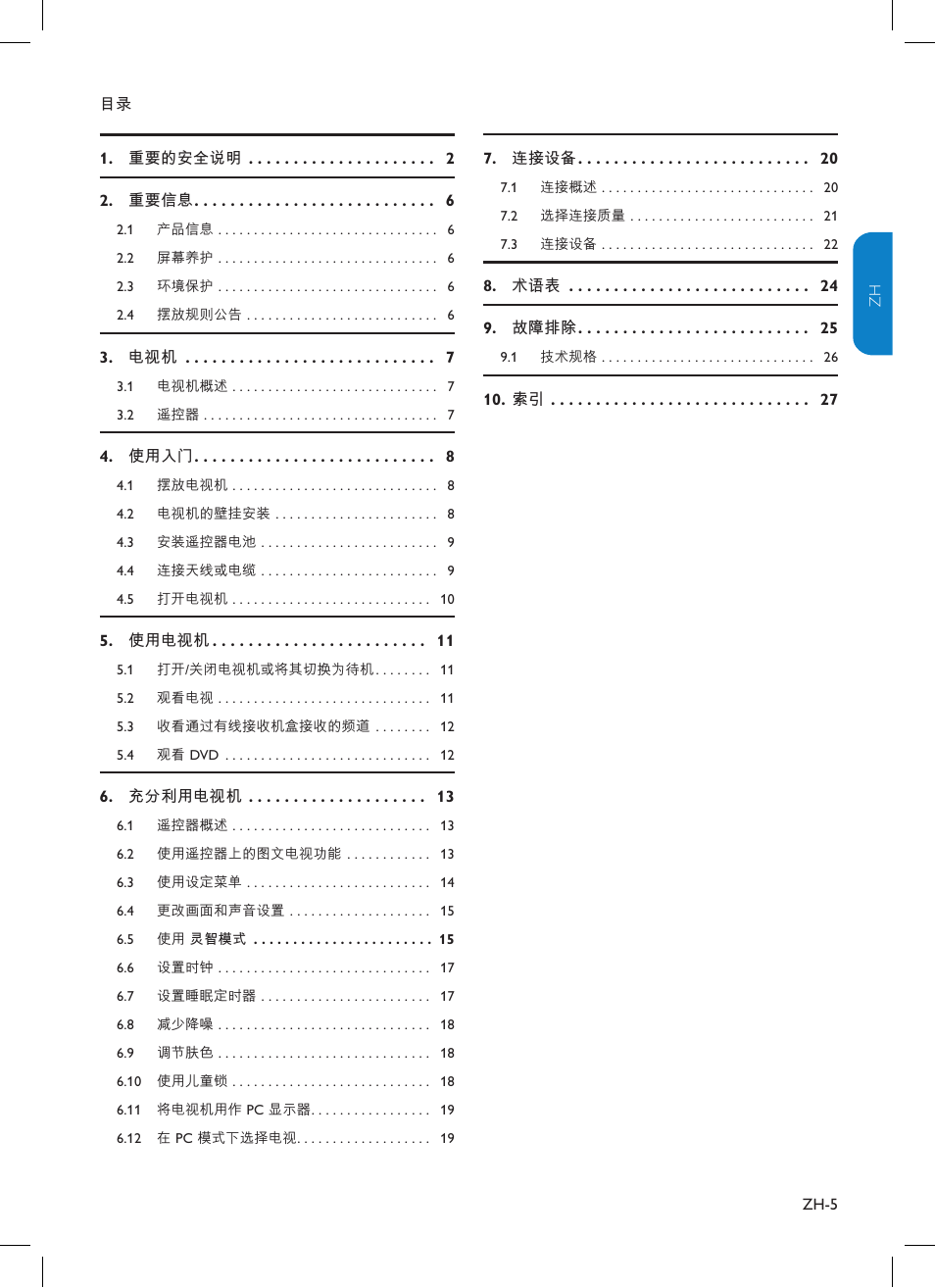 Philips TV-SCREEN 32HFL3330 User Manual | Page 32 / 55