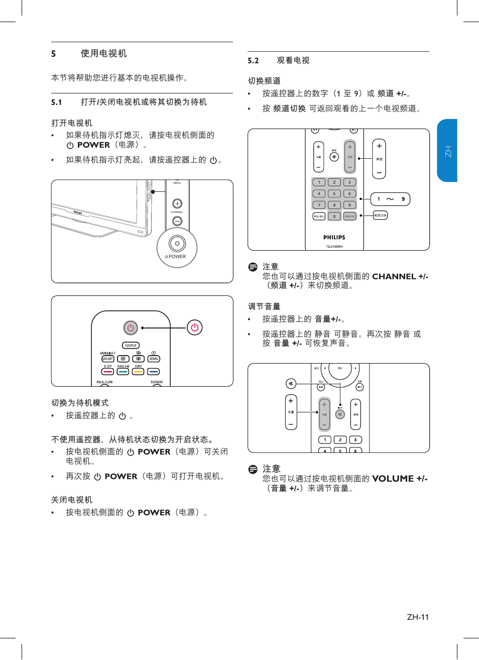 Philips TV-SCREEN 32HFL3330 User Manual | Page 38 / 55