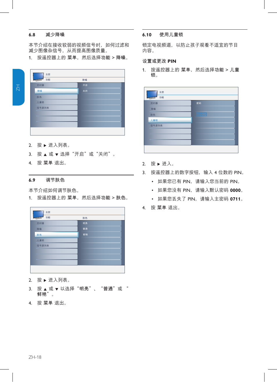 Philips TV-SCREEN 32HFL3330 User Manual | Page 45 / 55