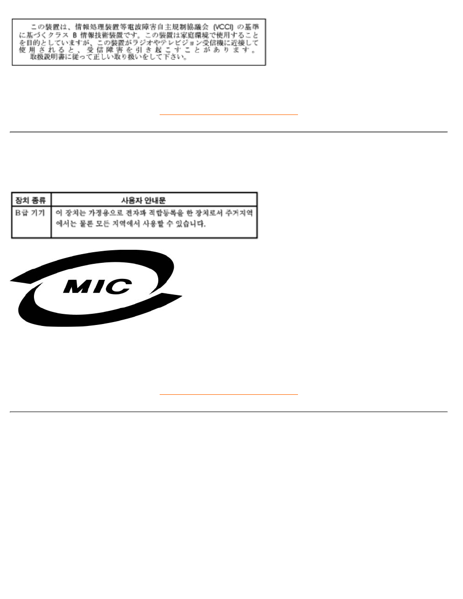 Philips 109S User Manual | Page 62 / 108