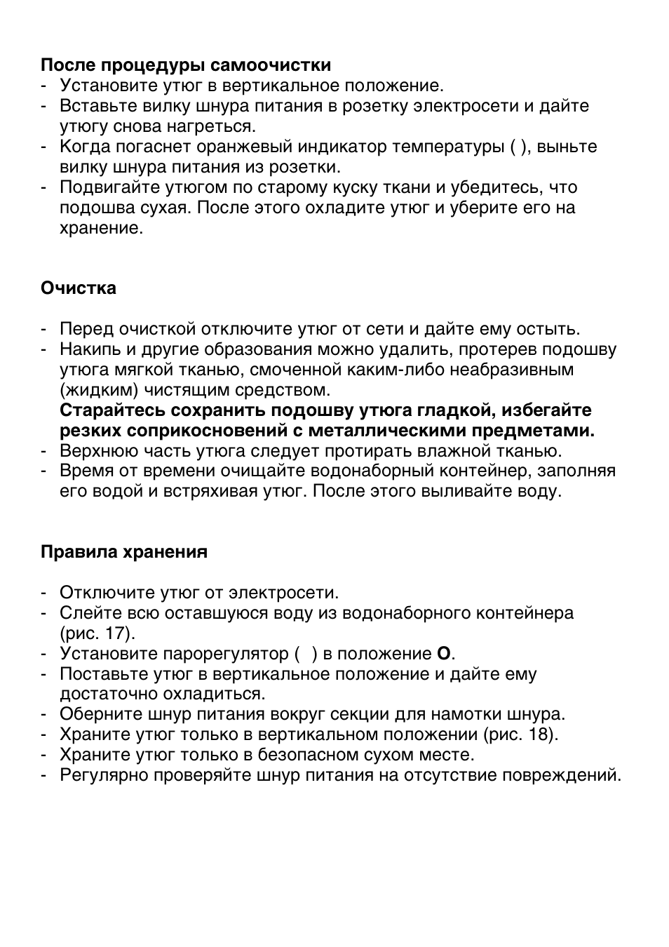 Philips HI 312 User Manual | Page 28 / 116