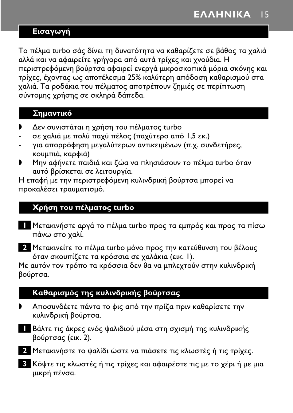 Philips Turbo Nozzle FC8043 User Manual | Page 15 / 44