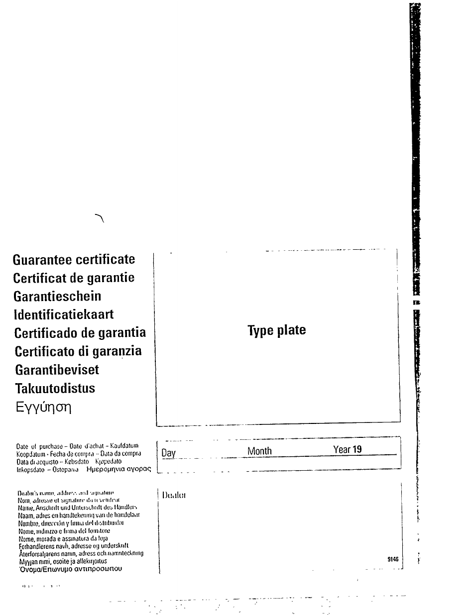 Philips AK 701 User Manual | Page 10 / 10