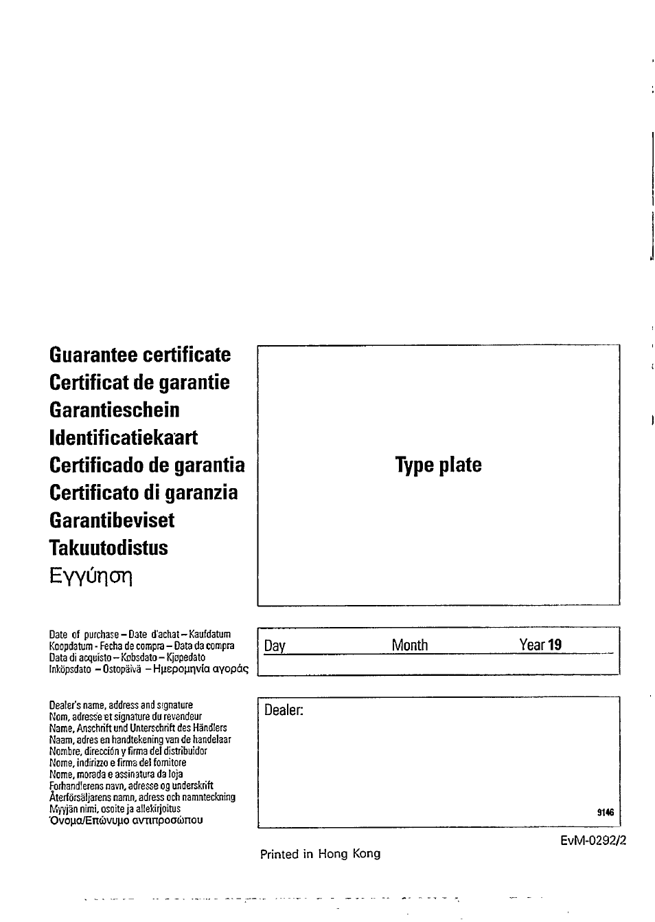 Eyyùncni | Philips AW 7720/00 User Manual | Page 8 / 8