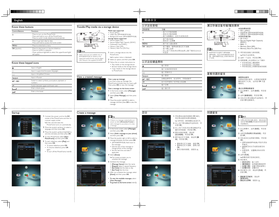 简体中文 english | Philips SPF4328 User Manual | Page 2 / 2