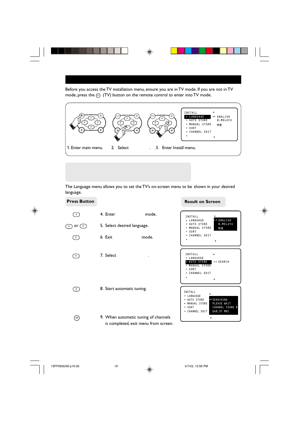 Lcd tv i, Lcd tv c, Ccessing | Nstallation | Philips 15PF9969 User Manual | Page 19 / 51
